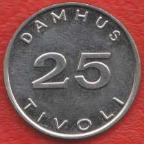 Дания жетон игровой Damhus Tivoli 25 единиц, в Орле