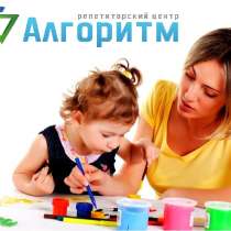Развивающие занятия для детей 3,5-7 лет в РЦ Алгоритм, в г.Днепропетровск