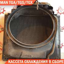 Кассета радиаторов в сборе Man TGA, TGX, TGS, в Москве