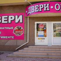 Двери входные и межкомнатные в Луганске ул. 2-я Краснoзнамен, в г.Луганск
