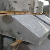 Утяжелители бетонные охватывающего типа УБО, в Смоленске