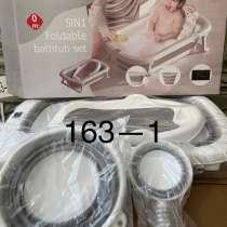 Детские ванночки оптом доставка по России от КЗ, в Москве