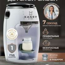 Машина для приготовления детской смеси, в Сочи