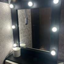 Гримерное зеркало, в Комсомольске-на-Амуре