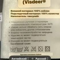 Зимний пуховик, в Кемерове