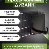 Крючки, в Краснодаре