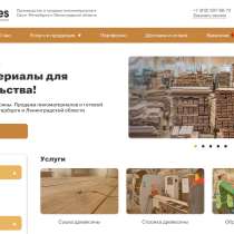 Имитация бруса, в Санкт-Петербурге