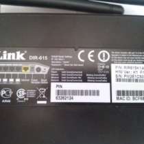 сетевое устройство D-Link D-Link DIR-615/K1, в Самаре