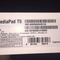 Продам планшет Huawei mediapad t5, в Фурманове