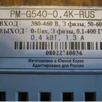 Продам частотный преобразователь для эл. двигателей, в Тюмени