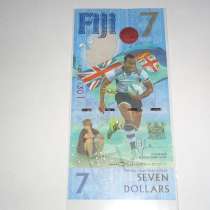 Фиджи, 7 долларов, 2016 г., Unc, в Благовещенске