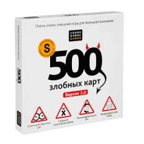 500 Злобных Карт, в Москве