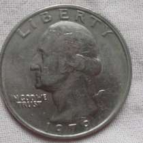 монеты либерти, в Перми