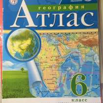 Атлас 6 класс география дрофа, в Челябинске