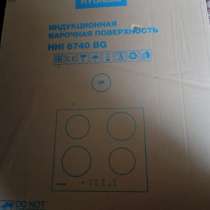 Продам варочную панель HYUNDAY HHI 6740 BG, в Москве