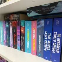Анна Джейн книги Young adult, в Свободном