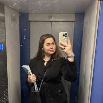 Репетитор для начальных классов, в Москве