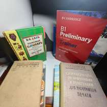 РАЗРШЁННЫЕ книги, в Москве