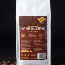 Кофе зерновой &laquo;Колумбия Супремо&raquo;, 100% арабика, в Хабаровске