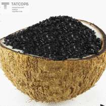 Активированный уголь кокосовый, аналог импортных материалов, в Казани