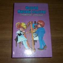 История мировой культуры, в Москве