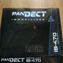 Иммобилайзер Pandect Pandora IS-470, в Новокузнецке