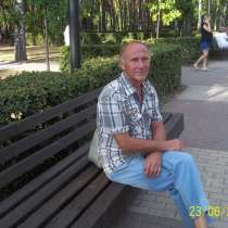 Павел, 63 года, хочет пообщаться, в Воронеже