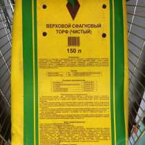 Торф сфанговый кислый в кипах по 150 литров, в Санкт-Петербурге