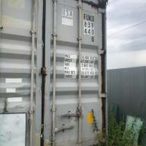 Морской контейнер 40 футовый, в Солнечногорске
