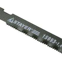 Пилка для электролобзиков STAYER PROFI 15993-1.4_z01, в г.Тирасполь