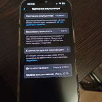 IPhone 16, 256 Гб, в Санкт-Петербурге
