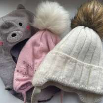 Шапка зимняя, в Видном