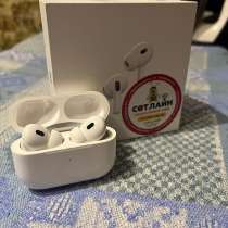 Беспроводные наушники Apple AirPods Pro 2, в Пушкино