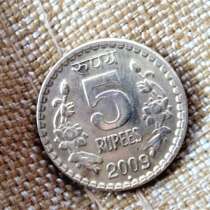 Индия 5 рупий, 2009, в Томилино