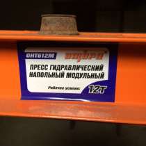 Пресс гидравлический напольный модульный(усилие 12), в Новосибирске