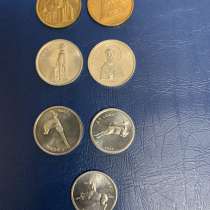 Монеты Нагорный Карабах, в Ноябрьске