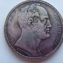 Монета рубль - 10 zlot.1835 (копия), в Коркино