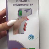 Бесконтактный термометр, в Тюмени