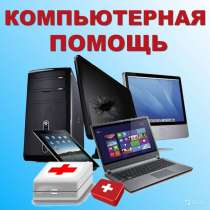 Восстановление работоспособности ноутбуков, в Твери