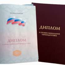 Курсы подготовки арбитражных управляющих ДИСТАНЦИОННО, в Костроме