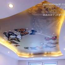 Натяжные потолки, в Санкт-Петербурге