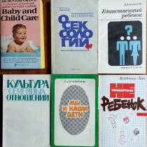 Воспитание детей – подборка книг_05, в г.Алматы