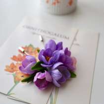 Брошь с крокусами, в Казани