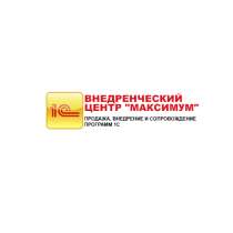 Продажа, обслуживание 1с в Луганске, в г.Луганск