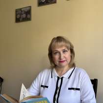 Помощь в выполнении домашних заданий за 1-4 класс, в Сочи