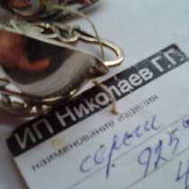 Серьги серебряные, 925 пробы, в Москве