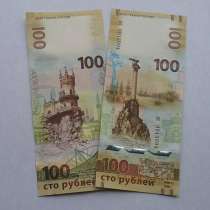 Коллекционирование юбилейных монет и банкнот, в Новочеркасске