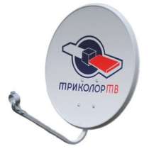 Установка, настройка, спутниковых антенн Триколор ТВ, МТС ТВ, в Новосибирске