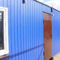 Бытовка синяя, в Краснодаре