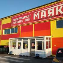 Гипермаркет "Маяк" арендует до 3000м2, в Шахтах